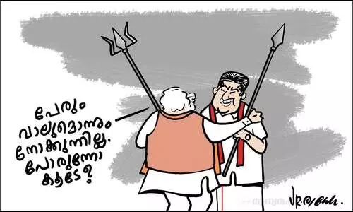 പോരുന്നോ കൂടെ?