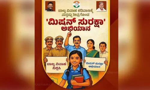 ശിശുവിവാഹം തടയാൻ നടപ്പാക്കിയ ‘മിഷൻ സുരക്ഷ’ വിജയകരമെന്ന് റിപ്പോർട്ട്