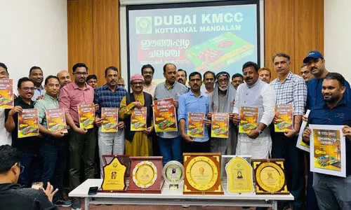 ഈത്തപ്പഴ ചലഞ്ച് ബ്രോഷർ പ്രകാശനം ഈത്തപ്പഴ ചലഞ്ച് ബ്രോഷർ പ്രകാശനം