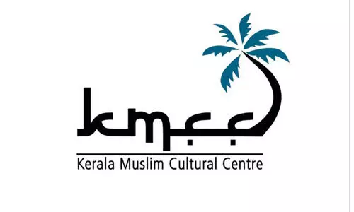 കെ.​എം.​സി.​സി അ​നു​ശോ​ചി​ച്ചു