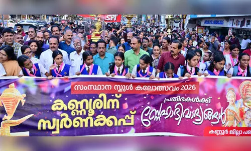 ഫുൾ ഓഫ് വൈബ്; സംസ്ഥാന സ്‌കൂൾ കലോത്സവത്തിൽ കപ്പിൽ മുത്തമിട്ട ജില്ല ടീമിന് സ്വീകരണം