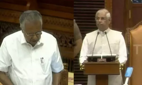 ഗവർണർ ചിലത് വായിച്ചില്ല, ചിലത് കൈയിൽ നിന്നിട്ടു; നയപ്രഖ്യാപനത്തിന് പിന്നാലെ സഭയിൽ അസാധാരണ നീക്കങ്ങൾ, വിട്ട ഭാഗം വായിച്ച് മുഖ്യമന്ത്രി