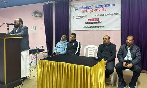 സൗഹൃദ സന്ദേശം പകർന്ന് സൗഹൃദവേദി ക്രിസ്മസ്-പുതുവത്സര സംഗമം സൗഹൃദ സന്ദേശം പകർന്ന് സൗഹൃദവേദി ക്രിസ്മസ്-പുതുവത്സര സംഗമം