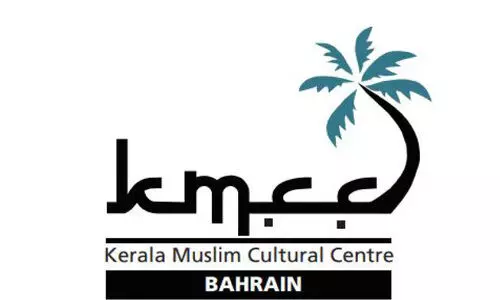 സ​ജി ചെ​റി​യാ​ന്റേ​ത് വ​ർ​ഗീ​യ പ്ര​സ്താ​വ​ന; പു​റ​ത്താ​ക്ക​ണ​മെ​ന്ന് കെ.​എം.​സി.​സി