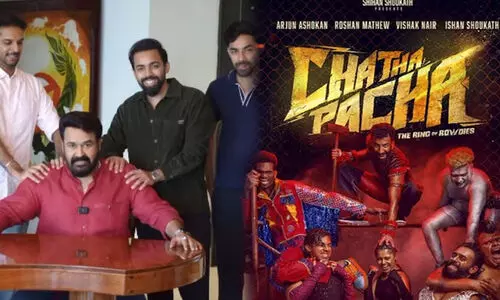 ‘എന്‍റെ പ്രിയപ്പെട്ട സുഹൃത്തും ഈ ചിത്രത്തിന്റെ ഭാഗമാണ്’; ചത്താ പച്ചയുടെ ആദ്യ ടിക്കറ്റ് സ്വന്തമാക്കി മോഹൻലാൽ