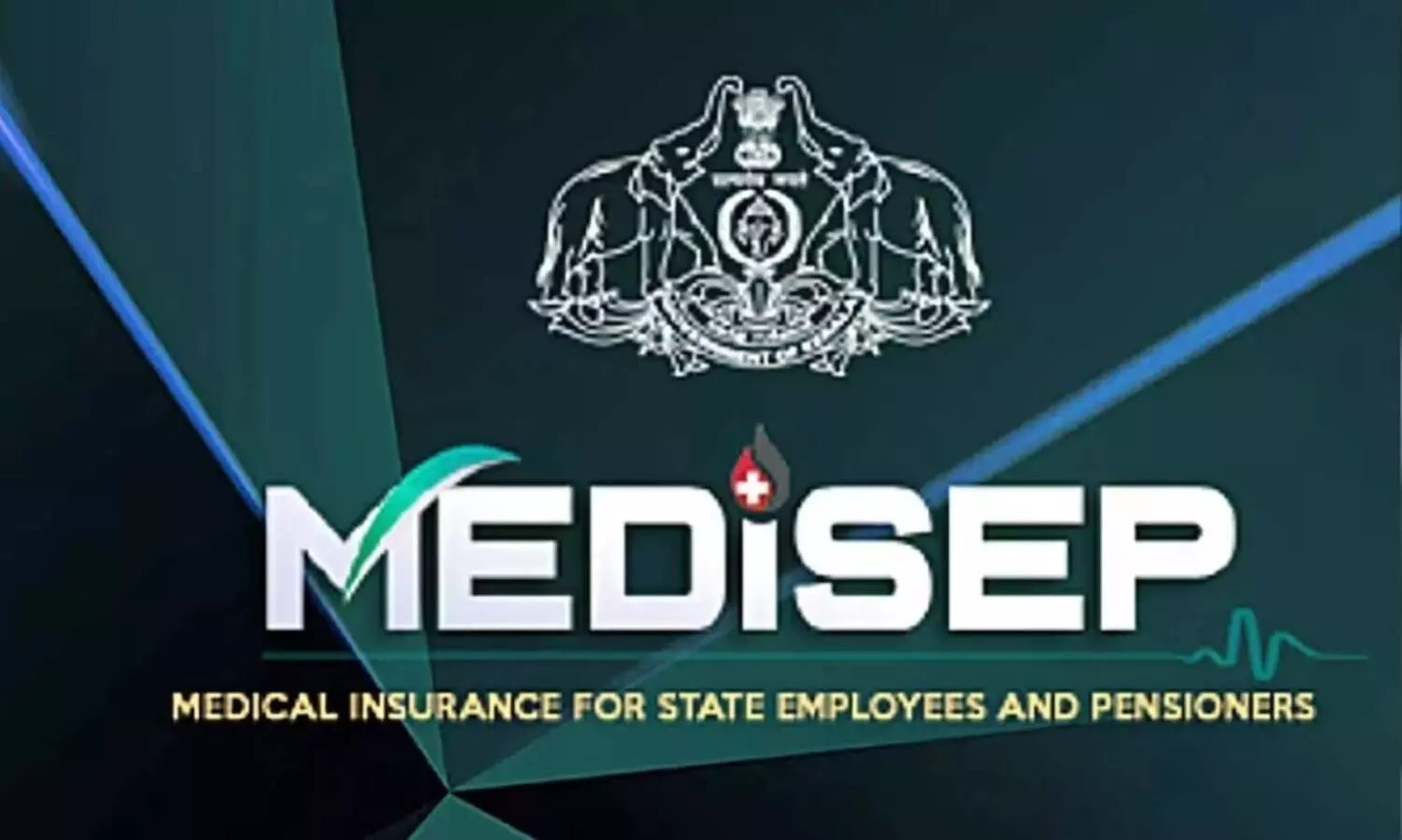 മെഡിസെപ് രണ്ടാംഘട്ടം ഫെബ്രുവരി ഒന്ന് മുതല്‍