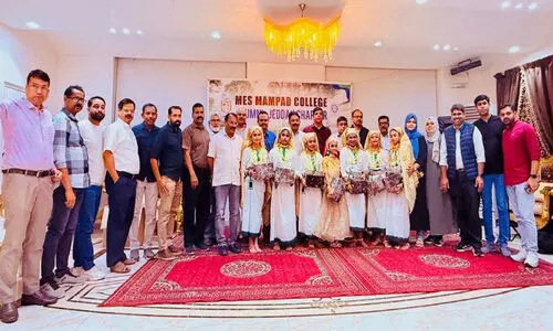 എം.​ഇ.​എ​സ് മ​മ്പാ​ട് കോ​ള​ജ് അ​ലും​നി കു​ടും​ബ സം​ഗ​മം