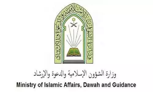 റമദാനിൽ പള്ളികളിലെ നമസ്കാരം സംപ്രേഷണം ചെയ്യരുത്​; മാർഗനിർദേശങ്ങൾ പുറപ്പെടുവിച്ച്​ സൗദി ഇസ്‌ലാമിക കാര്യ മന്ത്രാലയം