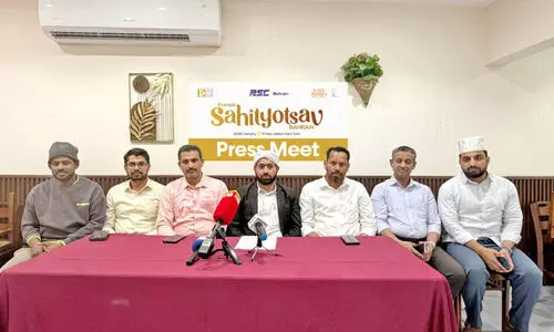 ബ​ഹ്റൈ​ൻ നാ​ഷ​ന​ൽ പ്ര​വാ​സി സാ​ഹി​ത്യോ​ത്സ​വ് നാ​ളെ