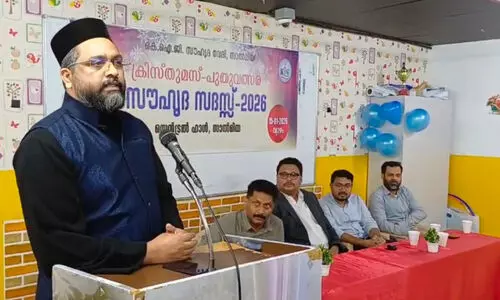 സാ​ൽ​മി​യ സൗ​ഹൃ​ദ വേ​ദി ക്രി​സ്മ​സ്-​ന്യൂ ഇ​യ​ർ സൗ​ഹൃ​ദ സ​ദ​സ്സ്