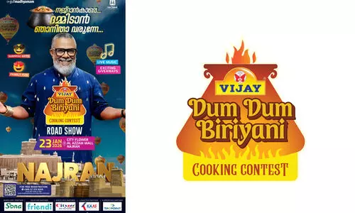വിജയ് ദം ദം ബിരിയാണി: ദമ്മിടാൻ കല്ലു എത്തി; റോഡ് ഷോയ്ക്ക് നാളെ നജ്റാനിൽ തുടക്കം