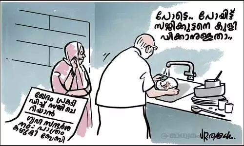 കഴുകൽ കഴുകൽ