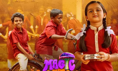 മാജിക് മഷ്റൂംസിൽ നാദിർഷയുടെ മകളും വിനീത് ശ്രീനിവാസനും ചേർന്ന് ആലപിച്ച കു‌ഞ്ഞാൻ തുമ്പീ...കുറുവാൽ തുമ്പീ... ഗാനം പുറത്ത്