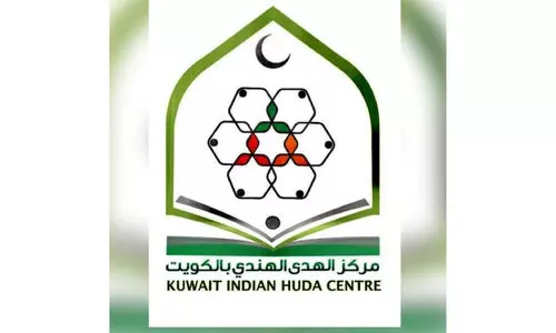 ഹു​ദാ സെ​ന്റ​ർ കെ.​എ​ൻ.​എം പ​ഠ​ന ക്യാ​മ്പ് ഇ​ന്ന്