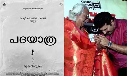 35 വർഷങ്ങൾക്കുശേഷം അടൂരും മമ്മൂട്ടിയും ഒന്നിച്ചെത്തുന്ന ചിത്രം; പദയാത്രയുടെ ചിത്രീകരണം ആരംഭിച്ചു