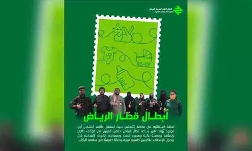 റിയാദ് മെട്രോ സ്​റ്റേഷനിൽ ആദ്യ കണ്മണിക്ക്​ ജന്മം നൽകി യുവതി