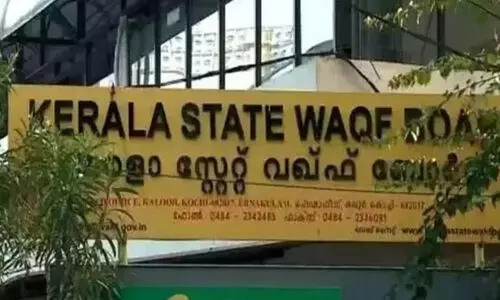 വഖഫ് ബോർഡ് പുനഃസംഘടന: സർക്കാർ ത്രിശങ്കുവിൽ