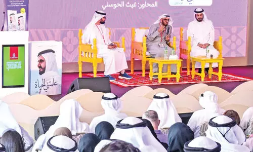 വിവർത്തനം ഭാവിയെ രൂപപ്പെടുത്തുന്നു -ലഫ്. ജനറൽ അൽ മർറി വിവർത്തനം ഭാവിയെ രൂപപ്പെടുത്തുന്നു -ലഫ്. ജനറൽ അൽ മർറി