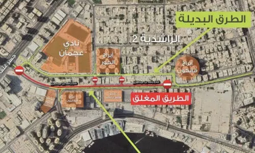 അജ്മാന് അൽ റാശിദിയ 2വിൽ റോഡ് അടക്കും; മൂന്ന് മാസത്തേക്കാണ് ഗതാഗത നിയന്ത്രണം അജ്മാന് അൽ റാശിദിയ 2വിൽ റോഡ് അടക്കും; മൂന്ന് മാസത്തേക്കാണ് ഗതാഗത നിയന്ത്രണം