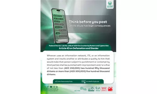 ഓ​ൺ​ലൈ​ൻ അ​ധി​ക്ഷേ​പ​ത്തി​നെ​തി​രെ പൊ​ലീ​സ് മു​ന്ന​റി​യി​പ്പ്​; ജ​യി​ൽ ശി​ക്ഷ​യും അ​ഞ്ച് ല​ക്ഷം ദി​ർ​ഹം വ​രെ പി​ഴ​യും ല​ഭി​ക്കും