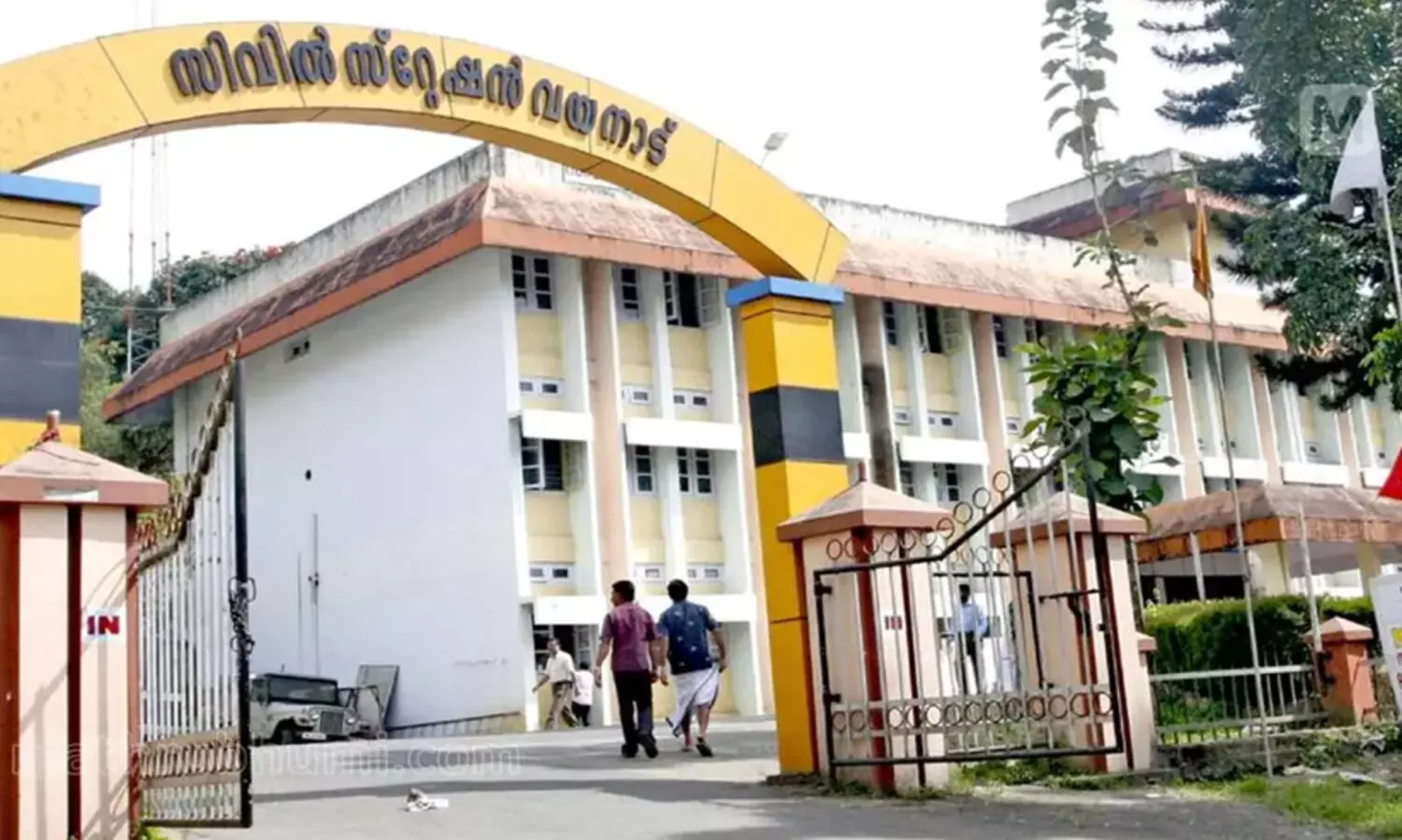 wayanad collectorate