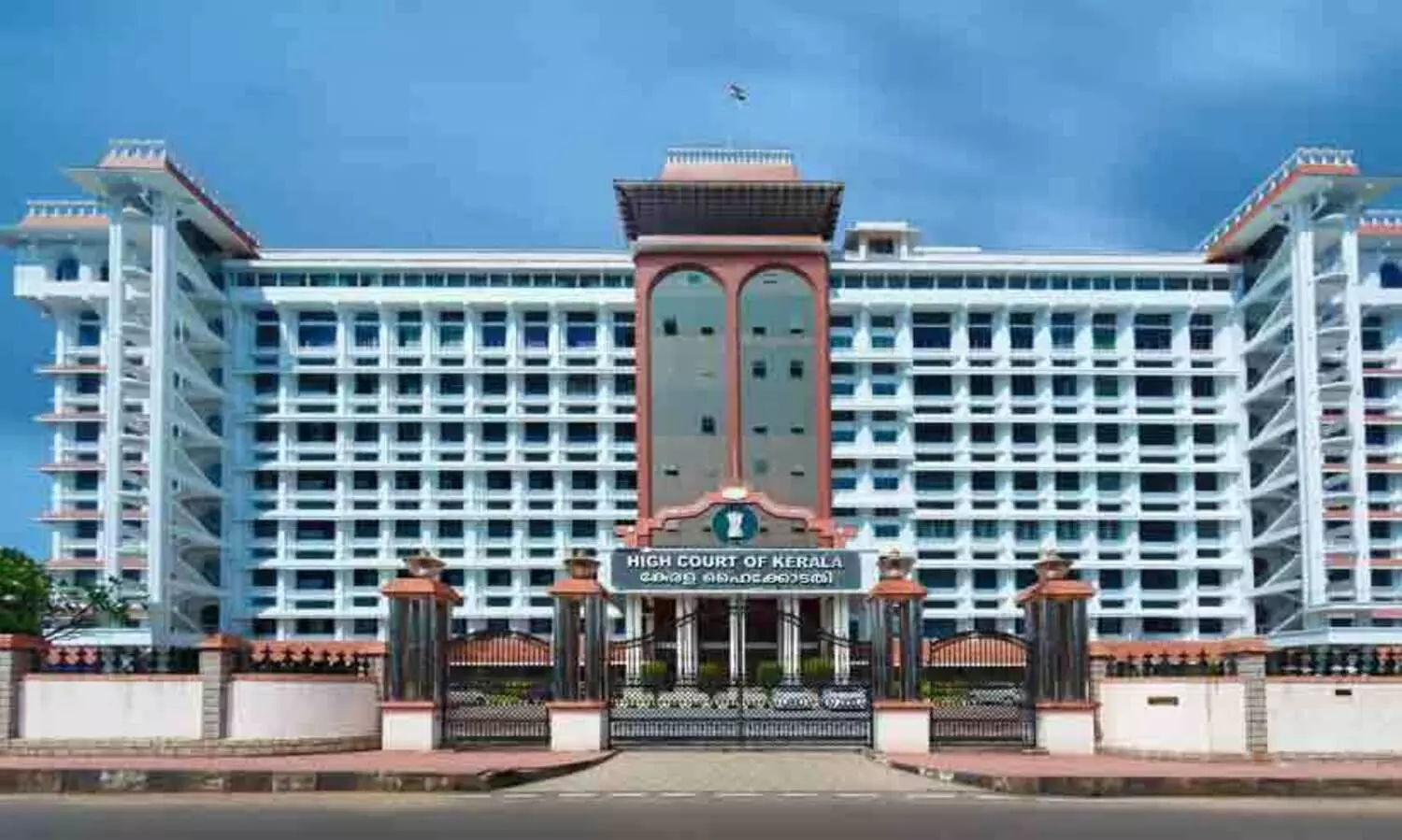 Kerala high court