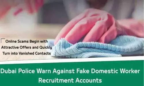 വ​ൻ ഓ​ഫ​റു​മാ​യി വ്യാ​ജ ഗാ​ർ​ഹി​ക തൊ​ഴി​ൽ റി​ക്രൂ​ട്ട്​​മെ​ന്‍റ്​ ഏ​ജ​ൻ​സി​ക​ൾ