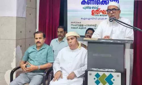 ഐ.സി.എഫിൽ 111ാമത് പഠനകേന്ദ്രത്തിന് തുടക്കം ഐ.സി.എഫിൽ 111ാമത് പഠനകേന്ദ്രത്തിന് തുടക്കം