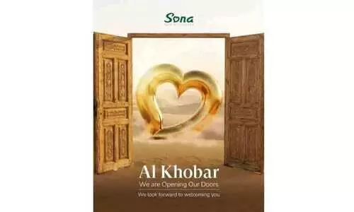 അ​ൽ ഖോ​ബാ​റി​ൽ സോ​ന ഗോ​ൾ​ഡ് ആ​ൻ​ഡ് ഡ​യ​മ​ണ്ട്സി​െൻറ പു​തി​യ ഷോ​റൂം തു​റ​ക്കു​ന്നു