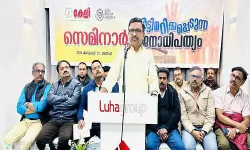 ജ​നാ​ധി​പ​ത്യം അ​ട്ടി​മ​റി​ക്ക​പ്പെ​ടു​ന്നു -‘കേ​ളി’ സെ​മി​നാ​ർ