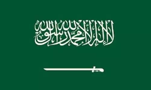 ലോ​ക പ​വി​ഴ​പ്പു​റ്റ് ഉ​ച്ച​കോ​ടി​ക്ക് സൗ​ദി അ​റേ​ബ്യ വേ​ദി​യാ​കും