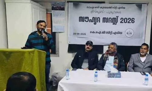 ക്രി​സ്മ​സ് പു​തു​വ​ത്സ​ര സൗ​ഹൃ​ദ സ​ദ​സ്സ് സം​ഘ​ടി​പ്പി​ച്ചു