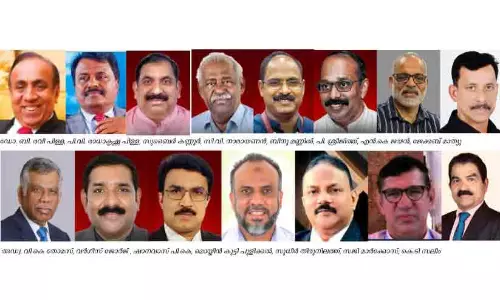 അഞ്ചാം ലോക കേരള സഭക്ക് ബഹ്റൈനിൽനിന്ന് 15 പേർ അഞ്ചാം ലോക കേരള സഭക്ക് ബഹ്റൈനിൽനിന്ന് 15 പേർ 