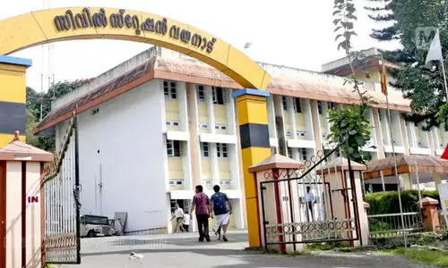 wayanad collectorate