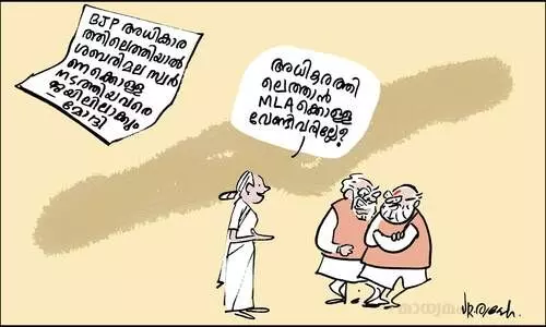 എമ്മെല്ലേക്കൊള്ള