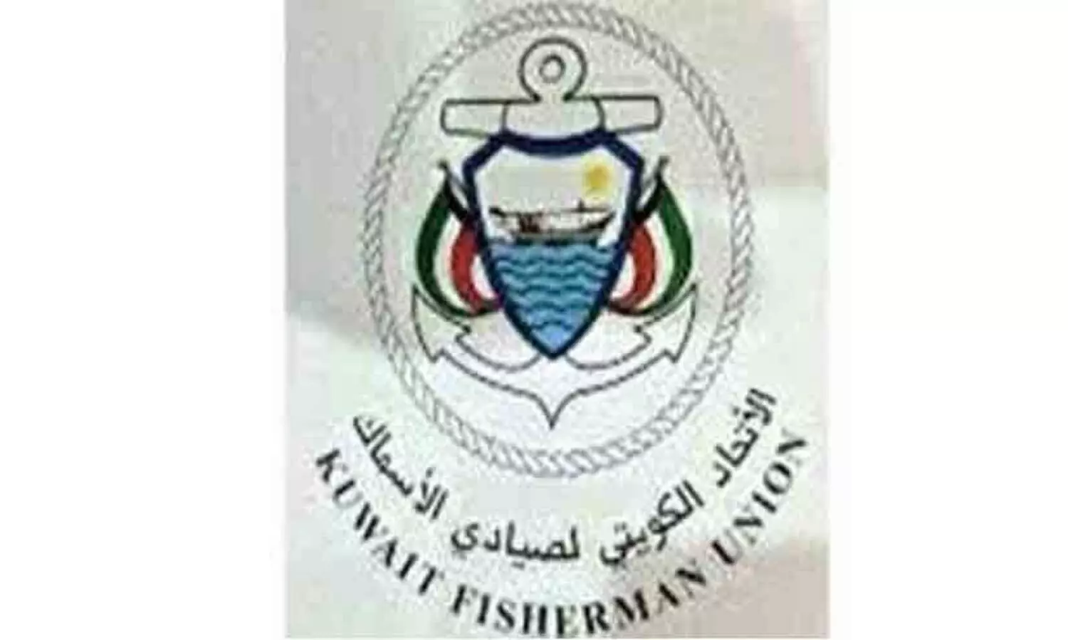 ആ​ദ്യ ഇ​റ​ക്കു​മ​തി മ​ത്സ്യം വി​പ​ണി​യിൽ എ​ത്തി​ച്ചു