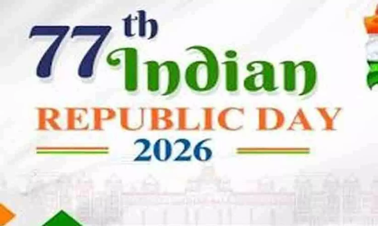 റി​പ്പ​ബ്ലി​ക് ദി​നാ​ഘോ​ഷം ഇ​ന്ന്