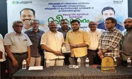 ജി​ദ്ദ തി​രൂ​ര​ങ്ങാ​ടി മ​ണ്ഡ​ലം കെ.​എം.​സി.​സി സ്വീ​ക​ര​ണ​വും യാ​ത്ര​യ​യ​പ്പും