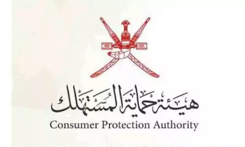 ഉ​പ​ഭോ​ക്തൃ സം​ര​ക്ഷ​ണ നി​യ​മലം​ഘ​നം