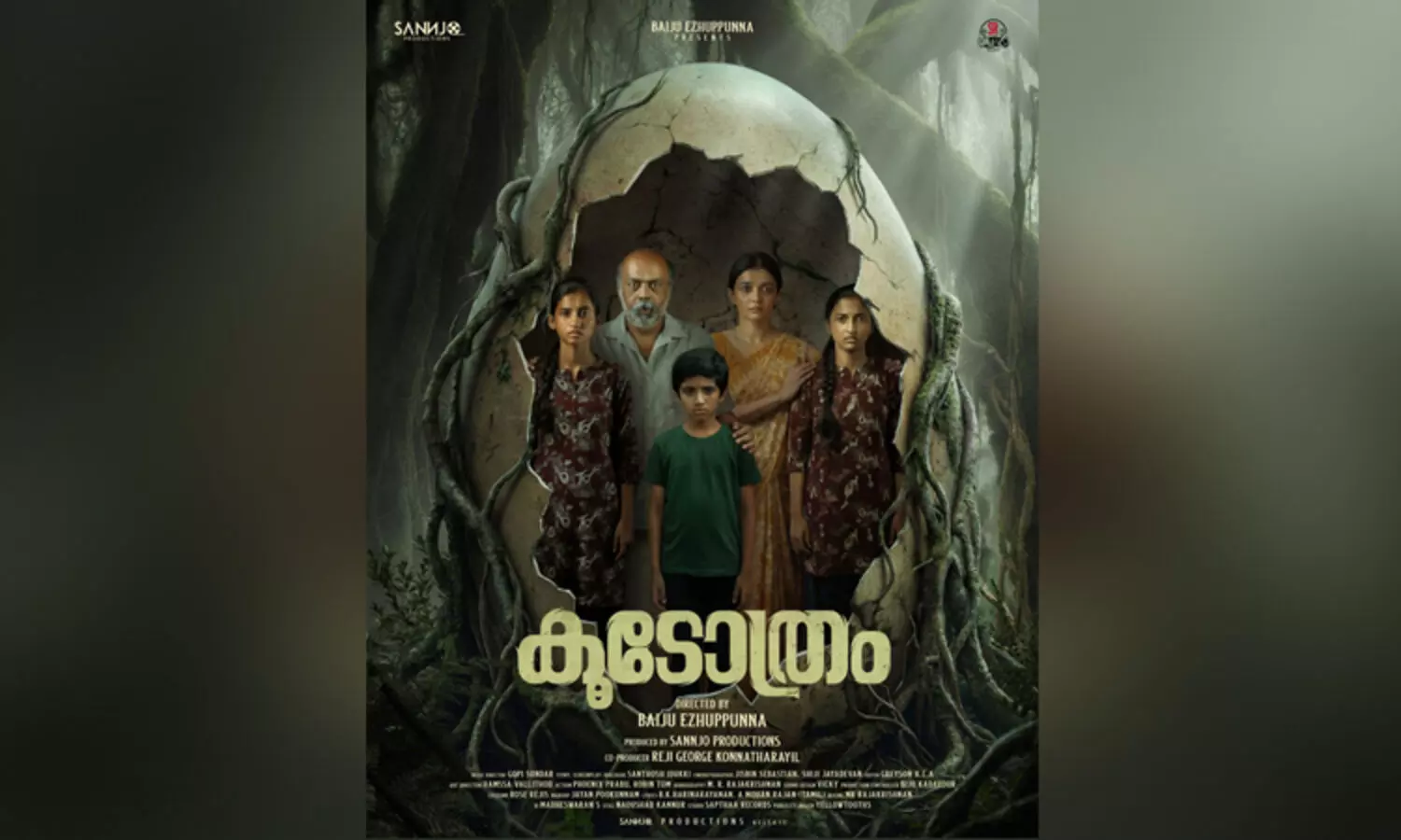 ഇടുക്കിയുടെ മലനിരകളിൽ ഒളിപ്പിച്ച നിഗൂഢതയുമായി ‘കൂടോത്രം’;   ഫസ്റ്റ് ലുക്ക് പോസ്റ്റർ പുറത്തിറങ്ങി