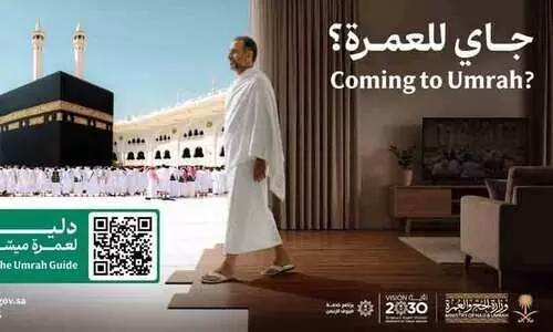 തീർഥാടകർക്കായി ‘ഉംറയ്ക്കായി വരുന്നു’ ബോധവത്കരണ കാമ്പയിൻ ആരംഭിച്ചു