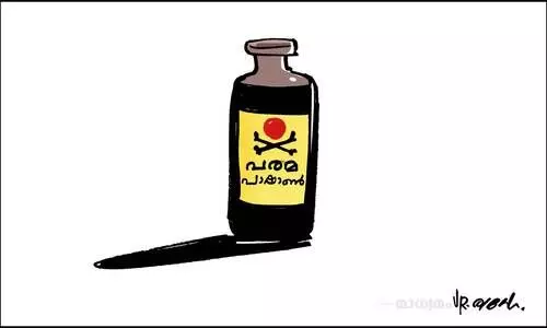 അംഗീകൃതം!