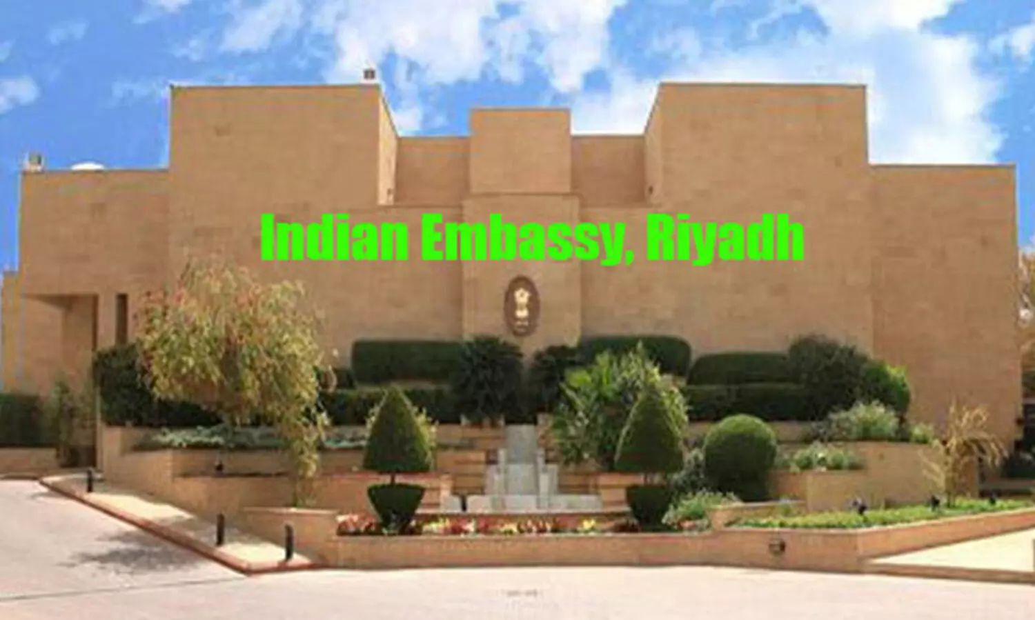 പ്രവാസി ക്ഷേമം ചർച്ച ചെയ്യാൻ ഇന്ത്യൻ എംബസി ഉദ്യോഗസ്ഥർ ദമ്മാമിലെത്തുന്നു; കൂടിക്കാഴ്ച നാളെ