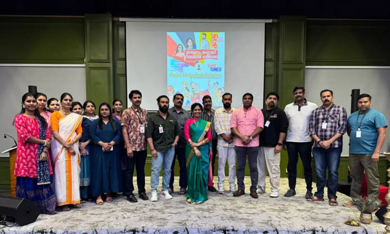 അംബ നാട്യകലാക്ഷേത്ര യോഗ്യത പരീക്ഷയും ഭാരവാഹി തെരഞ്ഞെടുപ്പും​