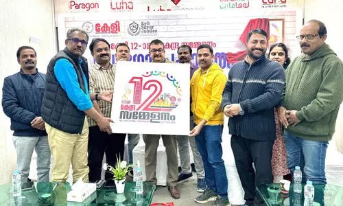 കേളി 12ാം കേന്ദ്ര സമ്മേളനം: ലോഗോ പ്രകാശനം ചെയ്തു കേളി 12ാം കേന്ദ്ര സമ്മേളനം: ലോഗോ പ്രകാശനം ചെയ്തു