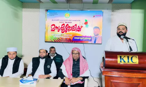 ഇ​ന്ത്യ​ൻ റി​പ്പ​ബ്ലി​ക് ദി​ന​ത്തി​ൽ കെ.​ഐ.​സി മ​നു​ഷ്യജാ​ലി​ക