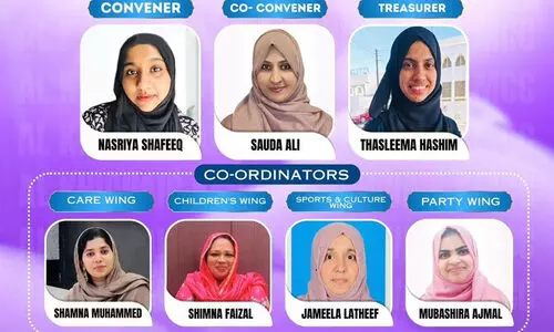 അ​ൽ ഖു​വൈ​ർ കെ.​എം.​സി.​സി വു​മ​ൺ​സ്-ചി​ൽ​ഡ്ര​ൻ​സ് വി​ങ് ഭാ​ര​വാ​ഹി​ക​ൾ