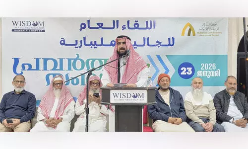 അൽ മന്നാഇ പ്രവർത്തക സംഗമം ശ്രദ്ധേയമായി അൽ മന്നാഇ പ്രവർത്തക സംഗമം ശ്രദ്ധേയമായി