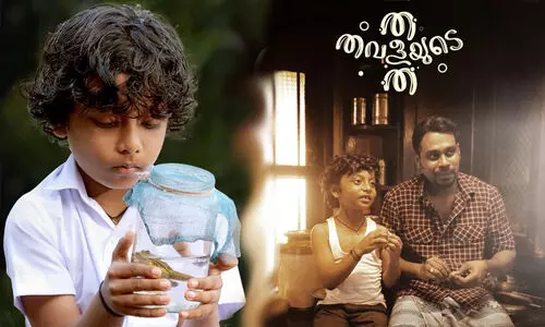 സെന്തിലും അനുമോളും ഒന്നിക്കുന്ന ത തവളയുടെ ത ഫെബ്രുവരി 14ന് തിയറ്ററുകളിൽ