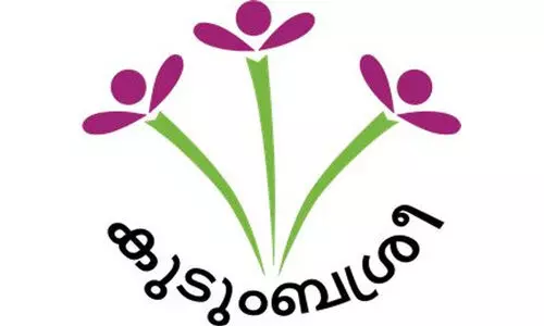 കുടുംബശ്രീ ഉൽപന്നങ്ങൾ ഇനി കടകളിലും കുടുംബശ്രീ ഉൽപന്നങ്ങൾ ഇനി കടകളിലും